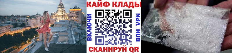 Купить наркотик аптеки Сосногорск Экстази  A-PVP  Мефедрон  Конопля 