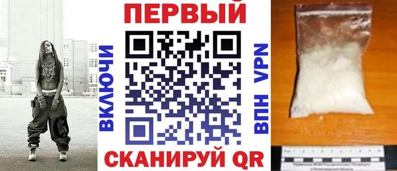 Amphetamine Розовый  Сосногорск 