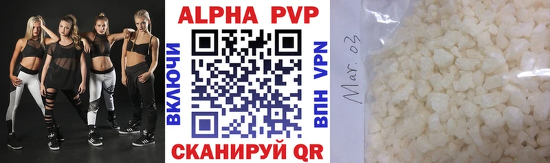 Альфа ПВП VHQ  дарнет шоп  Сосногорск 