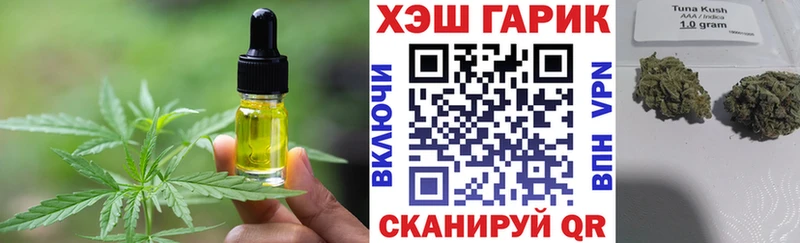 Canna-Cookies марихуана  Сосногорск 