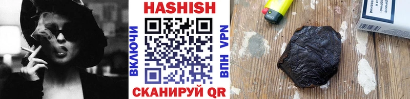 blacksprut как войти  Сосногорск  ГАШИШ гашик 