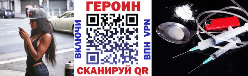 omg ССЫЛКА  Сосногорск  Героин Heroin 