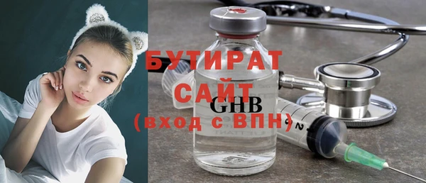 мет Рославль