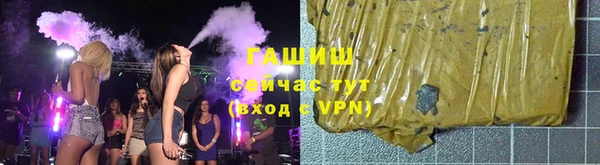 марки lsd Аркадак