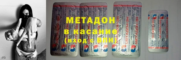 эйфоретик Балабаново