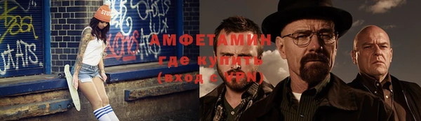 эйфоретик Балабаново