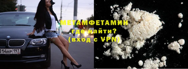 MDMA Premium VHQ Арсеньев