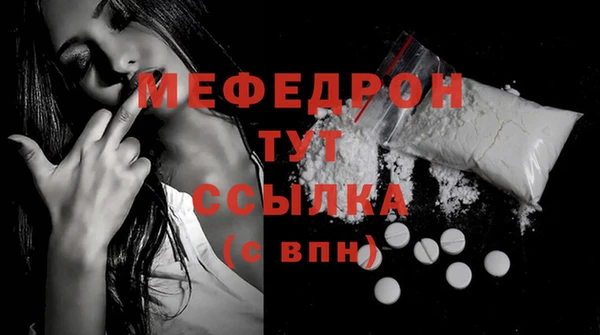 MDMA Premium VHQ Арсеньев