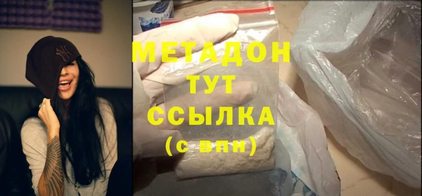 эйфоретик Балабаново