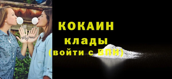 эйфоретик Балабаново