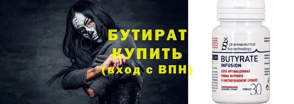 ПСИЛОЦИБИНОВЫЕ ГРИБЫ Армянск