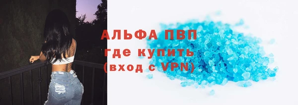 дмт Балахна