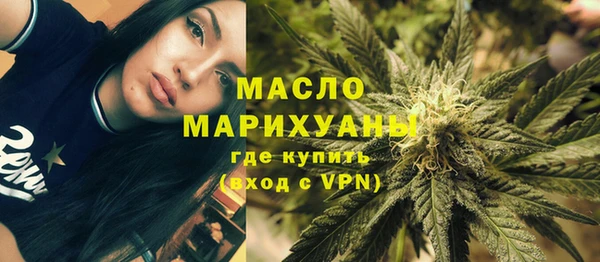 ПСИЛОЦИБИНОВЫЕ ГРИБЫ Армянск