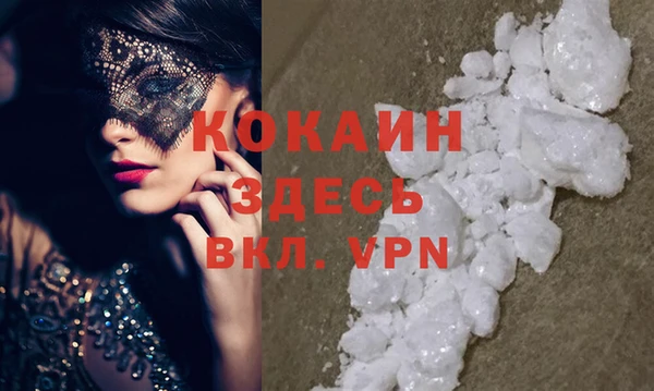 альфа пвп Баксан
