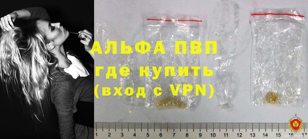 MDMA Premium VHQ Арсеньев