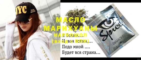 MDMA Premium VHQ Арсеньев