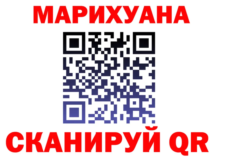 БУТИРАТ бутик как войти площадка omg Сосногорск