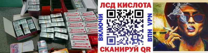 LSD-25 экстази кислота  ОМГ ОМГ   Сосногорск 