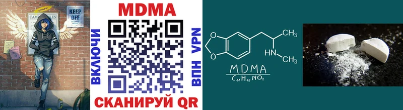 дарнет шоп  Сосногорск  kraken маркетплейс  MDMA Molly 