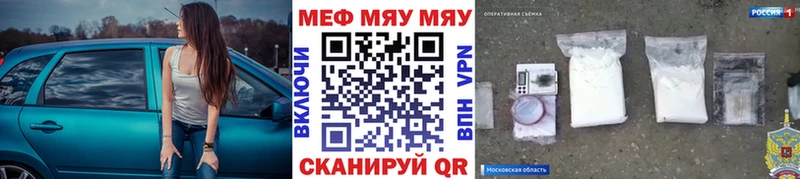 blacksprut рабочий сайт  Сосногорск  Меф 4 MMC 