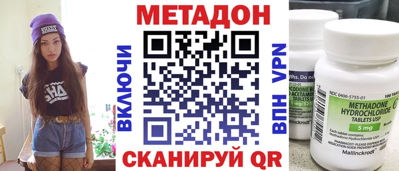 МЕТАДОН мёд  закладки  Сосногорск 