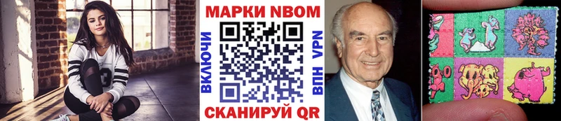 где можно купить   Сосногорск  Марки 25I-NBOMe 1,5мг 